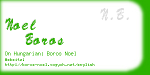 noel boros business card